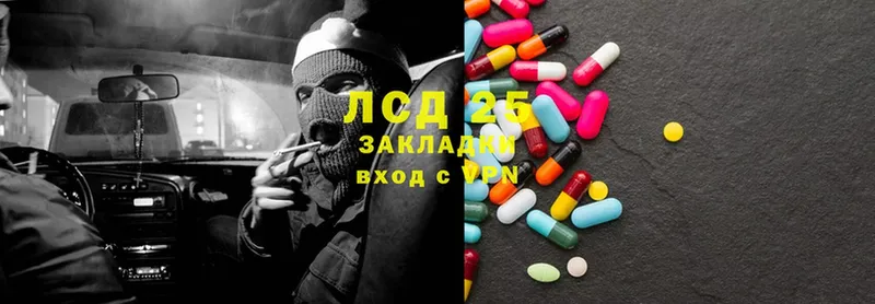 ЛСД экстази ecstasy  mega вход  Кувшиново 