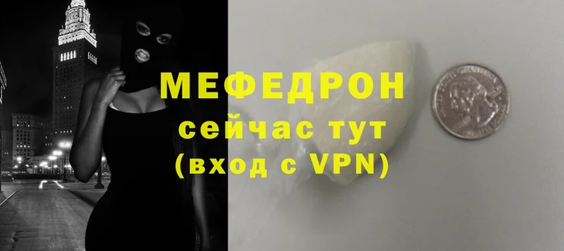 МЕФ VHQ  hydra зеркало  Кувшиново 