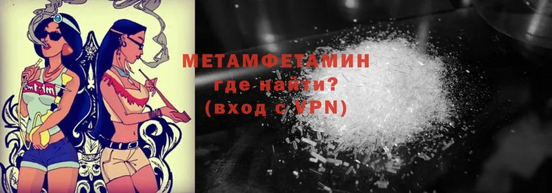 МЕТАМФЕТАМИН винт  Кувшиново 